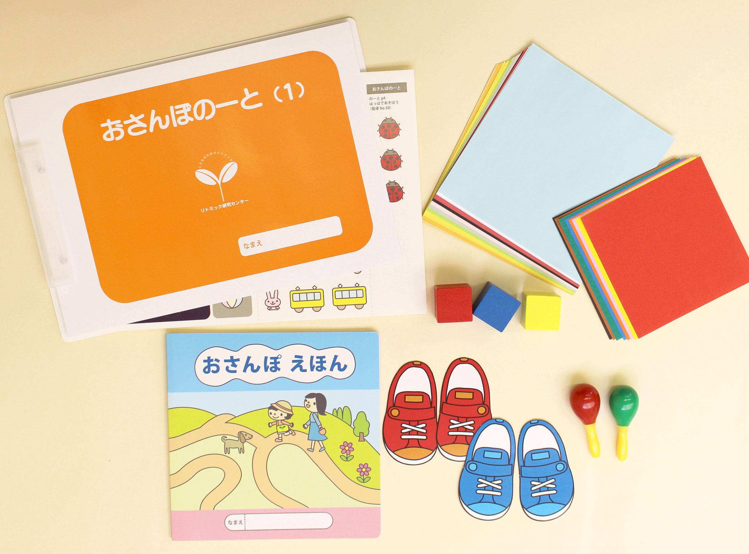 リトミック研究センター 教材の通販 by yoshi's shop｜ラクマ